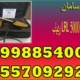 ردیاب LRL 5000 شرکت هیرا دتکتورز