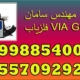 فلزیاب VIA GOLD A9