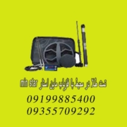 تست طلا در محیط با فلزیاب ماین استار MIN STAR