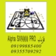 فلزیاب ALPHA SX9000 PRO