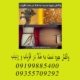 واکنش جیوه نسبت به طلا در فلزیاب و ردیاب