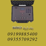 ردیاب وارویک WARWICK