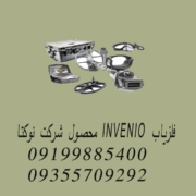 فلزیاب INVENIO محصول شرکت نوکتا