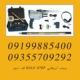 ردیاب آمریکایی GOLD STEP گلد استپ