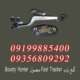 گنج یاب FAST TRACKER محصول BOUNTY HUNTER