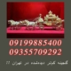 گنجینه کم‌تر دیده‌شده در تهران !!