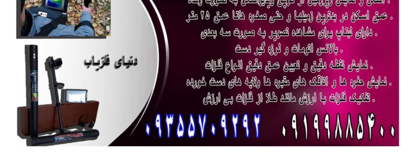 اسکنر G 18000