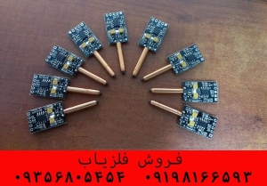 انواع سنسور فلزیاب