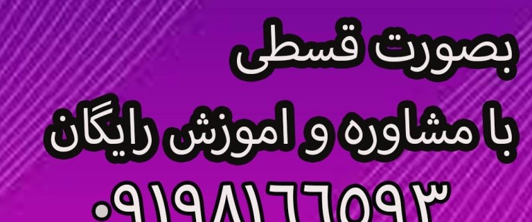 فلزیاب ۱۲ Headhunter