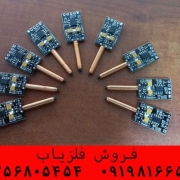 انواع سنسور فلزیاب
