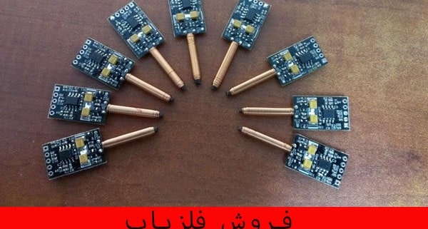 انواع سنسور فلزیاب